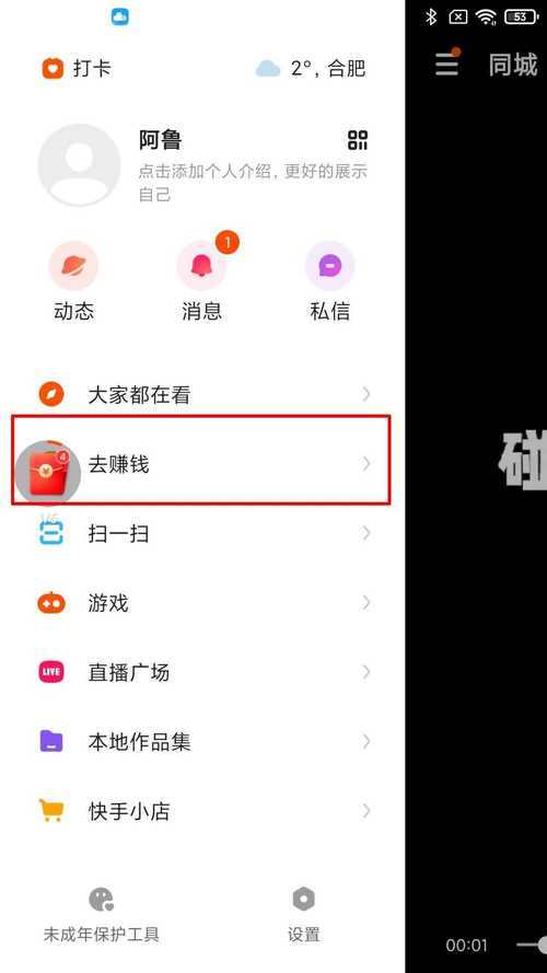 快手流量购买_快手流量卡审核时间_快手流量卡购买审核流程