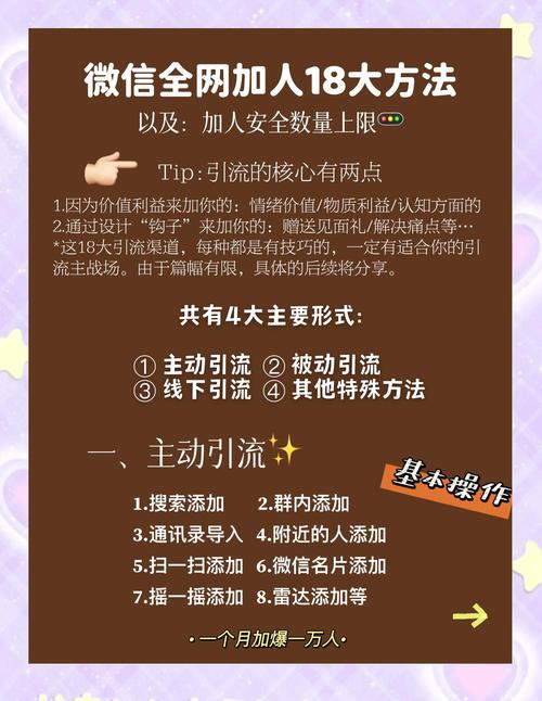微信公众大号运营技巧_草根微信大号价值评估_公众号如何快速500粉